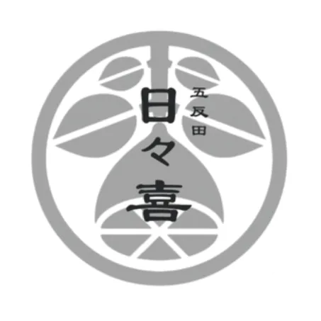 和食と完全個室 日々喜 ひびき 五反田西口店