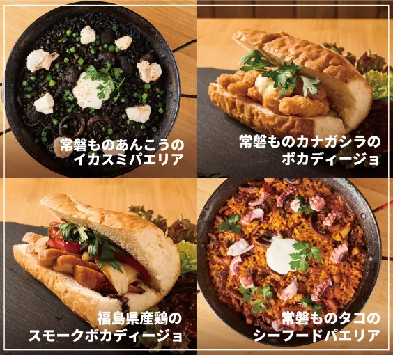 薪火パエリア専門店 EL TRAGON 西新橋