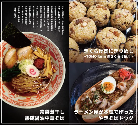 麺処 ひろた製粉