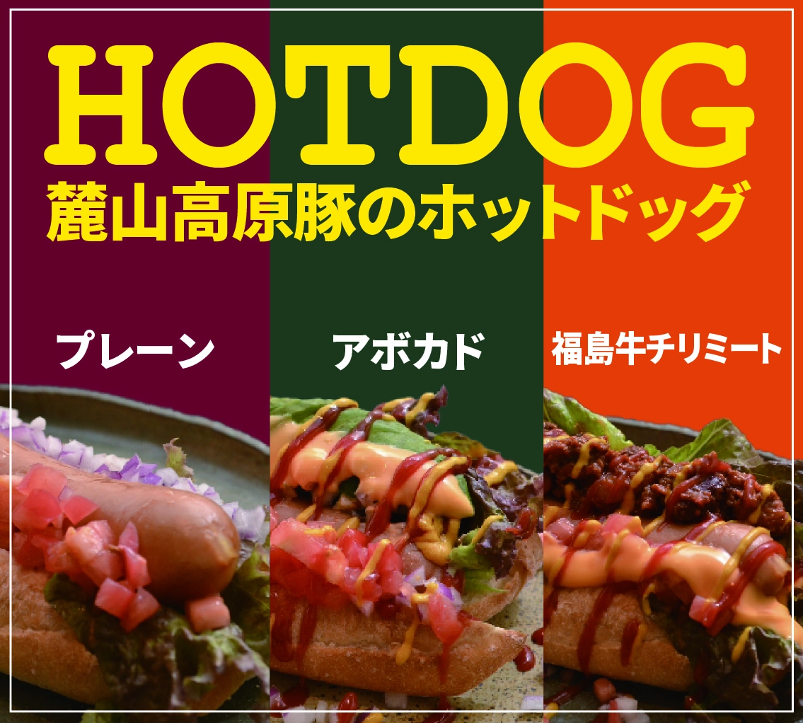 しぞーかおでん お茶の間